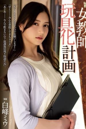 asian potn|Jav Guru ⋆ Japanese porn Tube ⋆ The best JAV movies online .